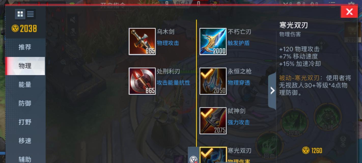 不朽法师出装最新攻略（提升你的游戏实力，成为无敌的法师！）