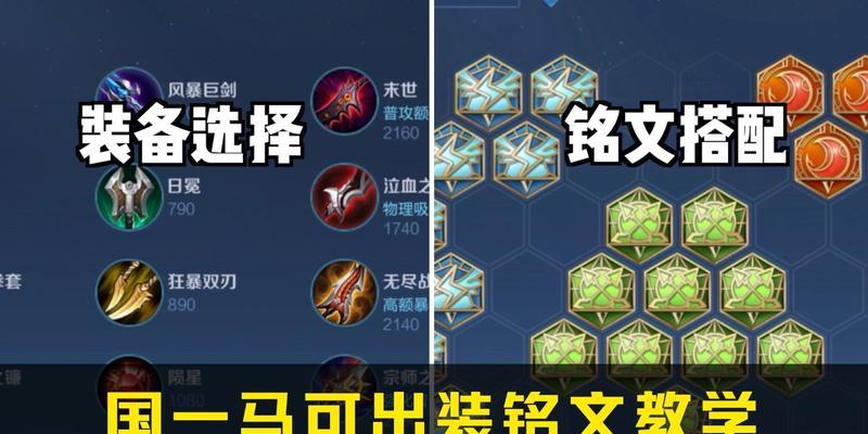 寒冰出装攻略男（端游辅助寒冰出装及技巧分享）