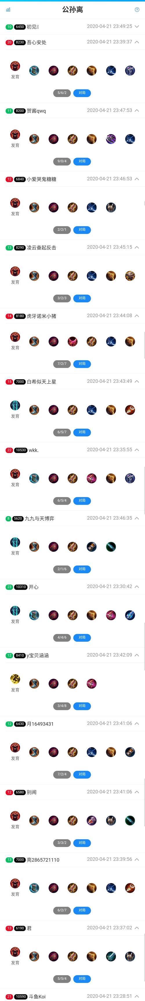 《羿远古技能加点攻略》（羿远古技能加点攻略，助你成为顶尖射手）