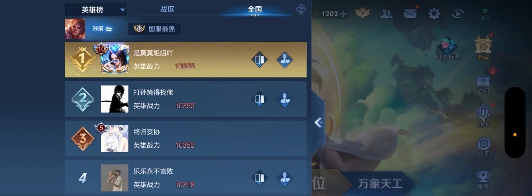 孙策开局出装技巧攻略视频（掌握孙策开局出装的技巧，提升游戏胜率）