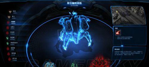 星际争霸二技能攻略（不可或缺的技能，让你成为星际争霸的王者）