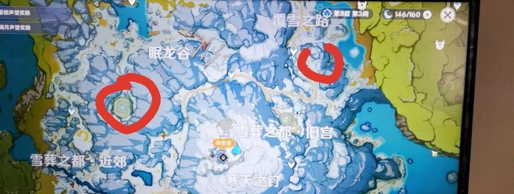 原神预拟秘境挑战攻略（揭秘原神预拟秘境的高分攻略，一起来探索吧！）