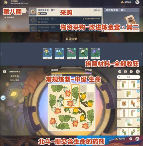 探索原神片剂（揭秘原神片剂的秘密与技巧，让你轻松成为强力旅行者）