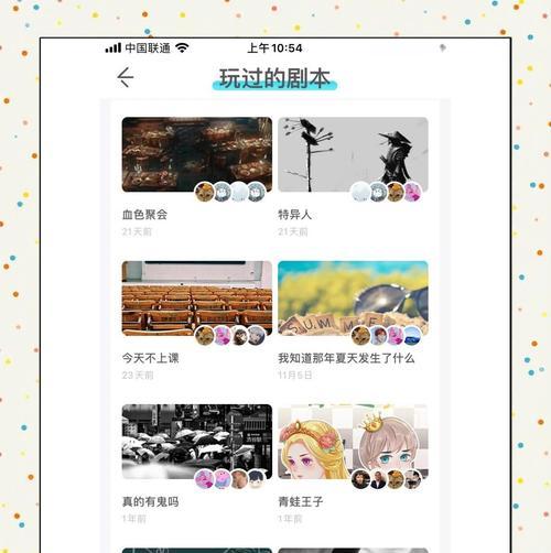 全民烧脑文字游戏攻略大揭秘（解密文字游戏迷的必备攻略，让你轻松过关）
