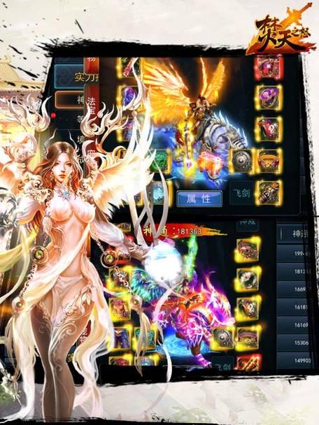 《焚天之怒》攻略大全（完美无敌，战无不胜的游戏攻略分享！）