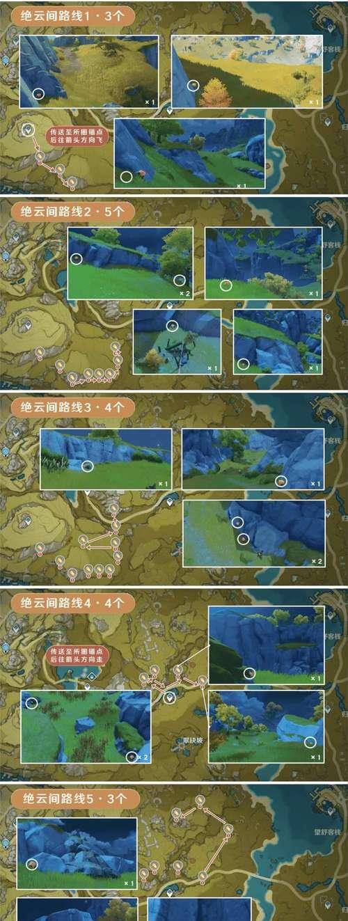 原神挖石珀攻略（掌握这些技巧，让你在原神中轻松获取珀金矿石）