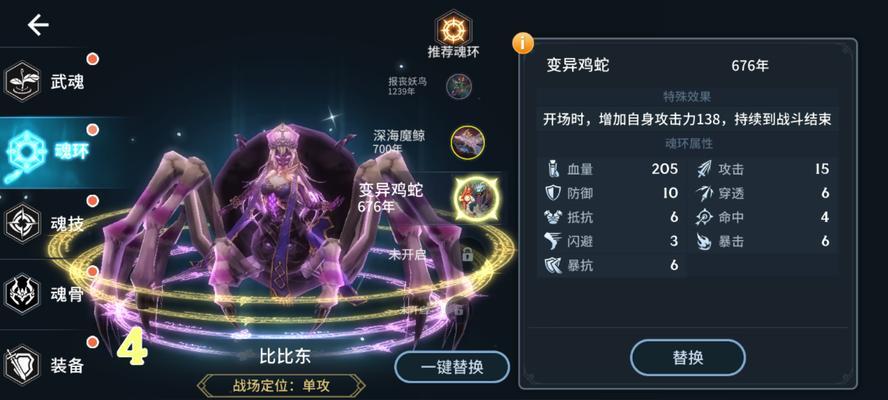 《女儿的诞生游戏攻略》（助你成为女儿养成大师！）
