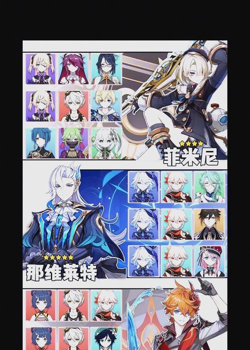 原神新手人物教程攻略（解锁角色技能，掌握攻略要点，享受原神世界的精彩旅程）