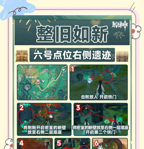 雪山宝箱攻略（揭秘原神中雪山宝箱的位置和开启方法，获取珍贵奖励的关键技巧！）