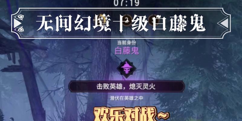无间幻境游戏攻略（拿起手柄，揭开幻境之门，全面解密无间幻境游戏攻略！）