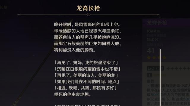 《探寻原神腐竹攻略的秘密》（揭秘原神腐竹攻略中的关键技巧与心得分享）