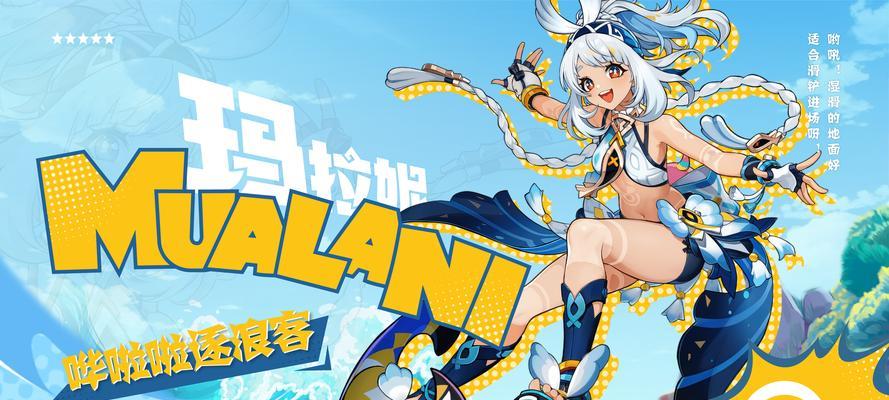 原神新手攻略（掌握关键技巧，成为原神世界的强者）