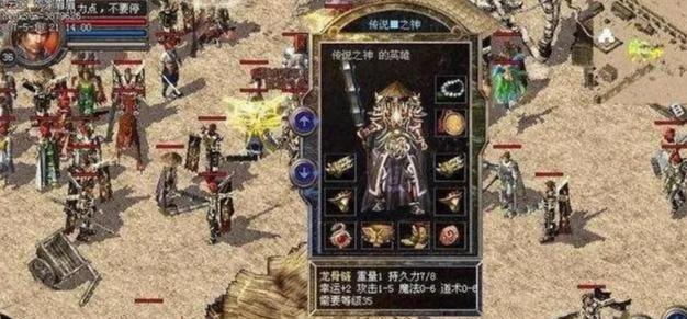 奶牛快跑游戏攻略（挑战极限，成为顶级奶牛！）