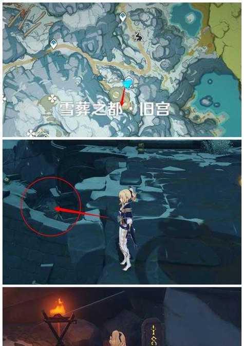 原神攻略（寻找雪山副本的位置及攻略技巧）