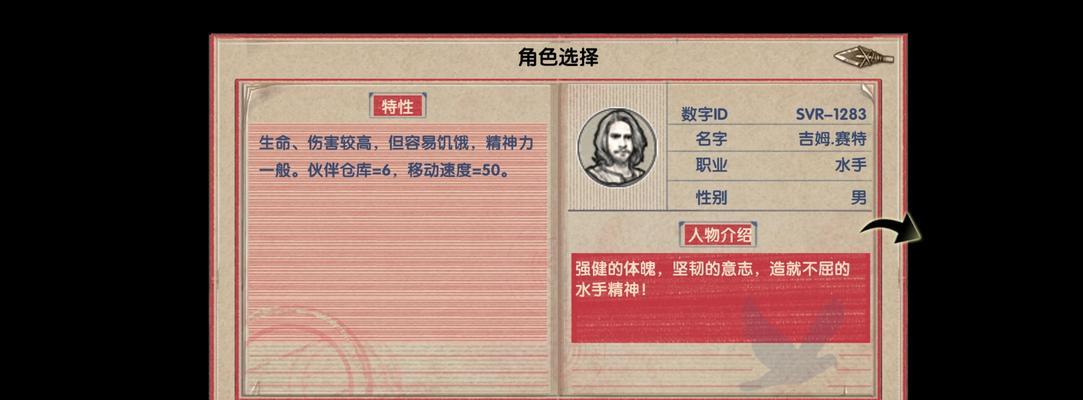 荒岛求生（探索荒岛，建造理想住所，生存至关重要！）
