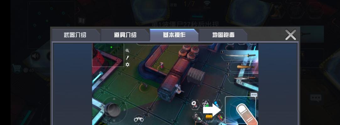 暗黑2沙盒游戏攻略（用策略与勇气征服暗黑2的沙盒游戏）