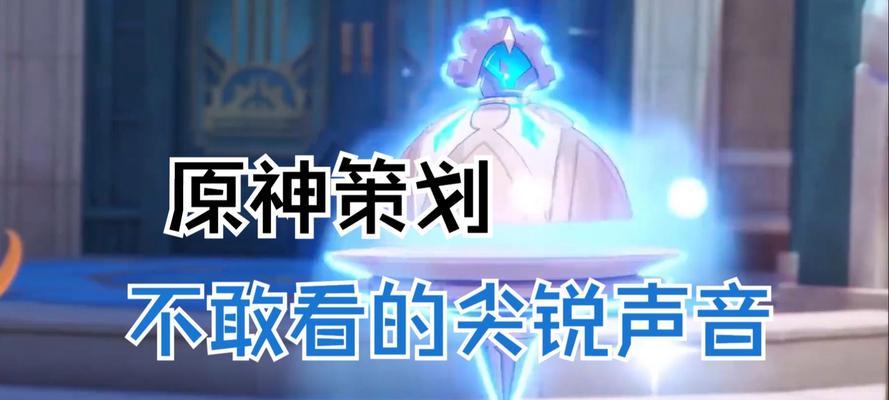 探索原神世界，攻略博主带你玩转大陆（专业攻略帮你提升战力，解锁秘密剧情）