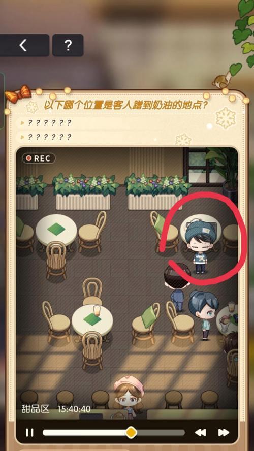 掌握游戏攻略的秘诀（以随机控制为基础的游戏攻略指南）