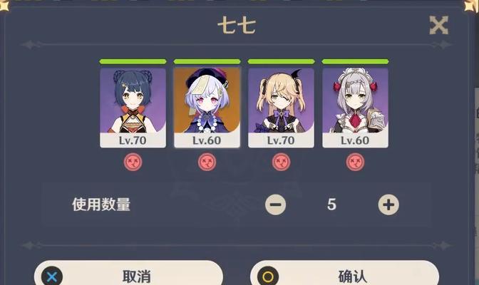 原神攻略（探索世界，轻松收获成就）