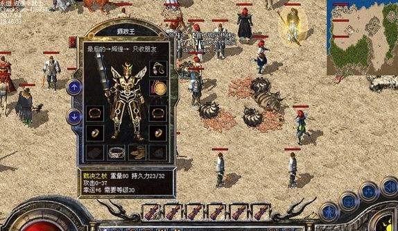 《探寻日本2游戏攻略的秘密》（玩转游戏，成为攻略之王）