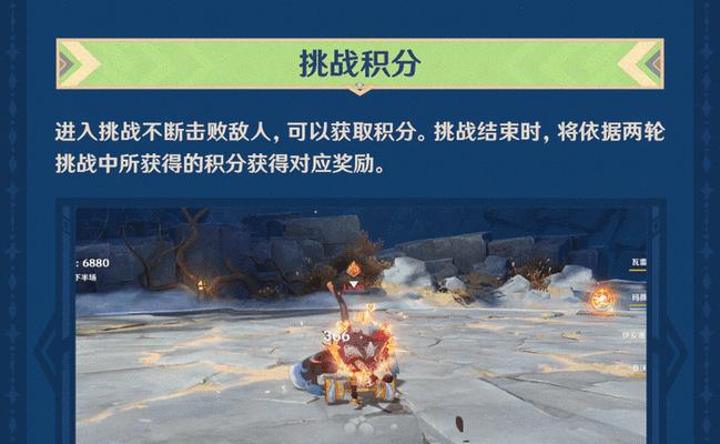原神攻略大全4399（一键解密原神，尽揽丰富奇遇！）