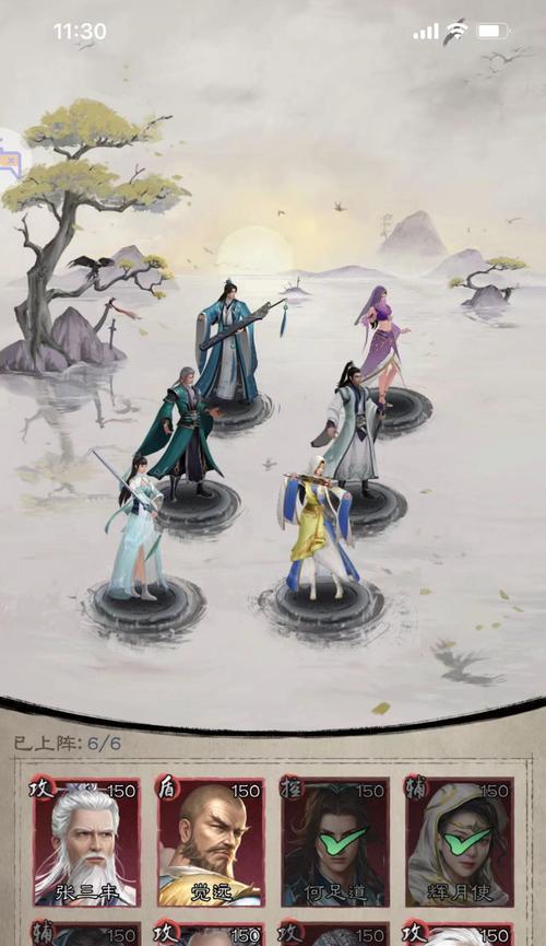 游戏武侠传说攻略（揭秘武侠世界的绝妙奥秘，让你成为顶级高手）