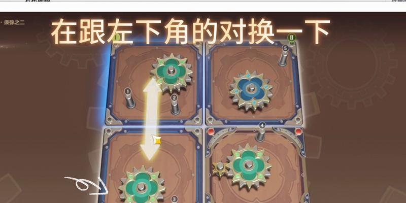 原神3.2须弥攻略（全面解析须弥山的挑战与奖励，助你成为顶尖冒险者）