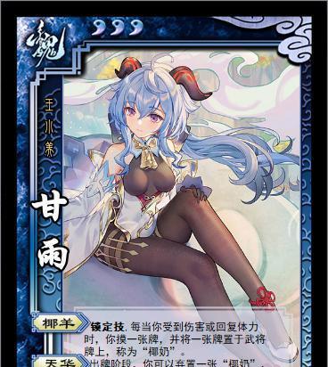 原神梦幻之门攻略指南（探索梦幻之门世界，解锁神秘奖励）