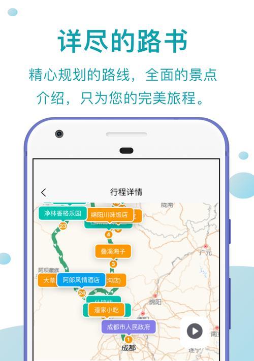 《探险家开船游戏攻略》（探险大世界等你征服！）