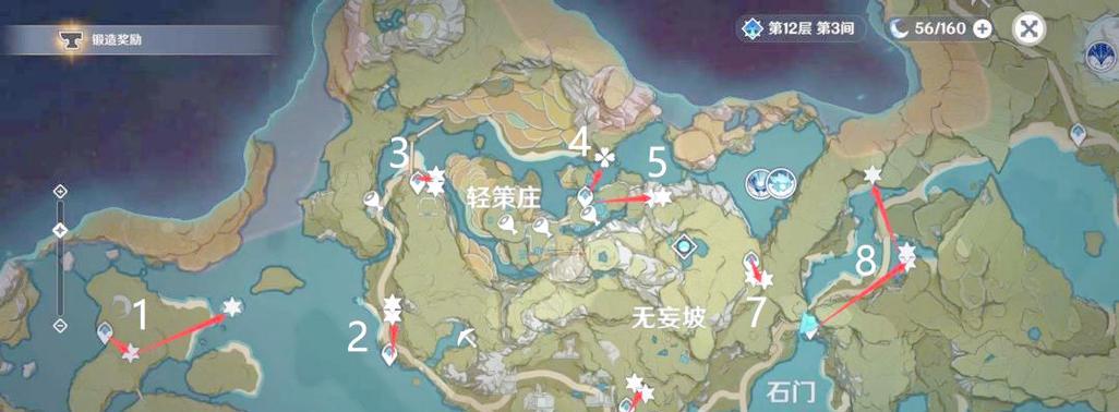 原神复刻英雄预测攻略（预测英雄搭配，探索未知领域）