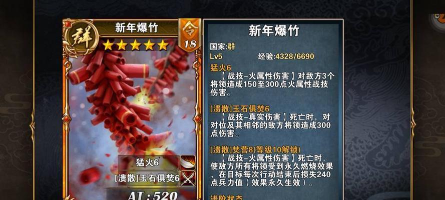 攻略游戏，让我过得了（成为攻略游戏大师，全面掌握游戏技巧与策略）