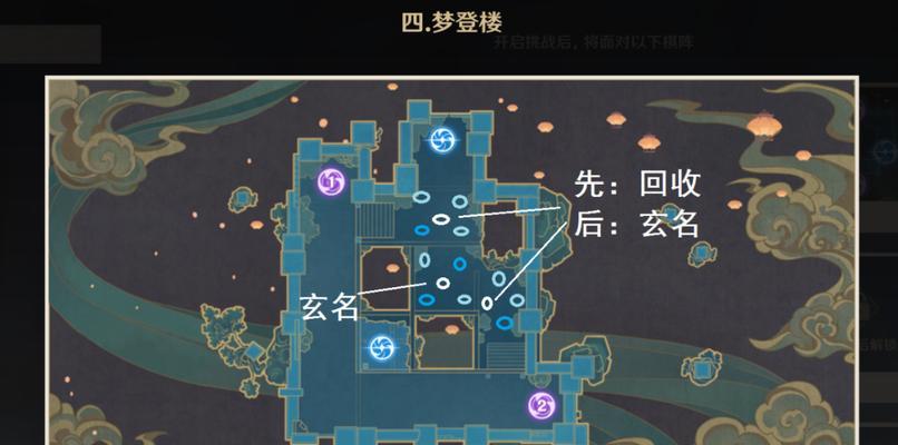 以棋阵1原神攻略（掌握关键技巧，解锁胜利之道）