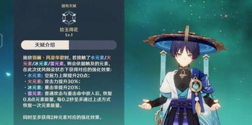 原神散兵打造攻略（解锁散兵玩法，轻松应对各类战斗挑战）