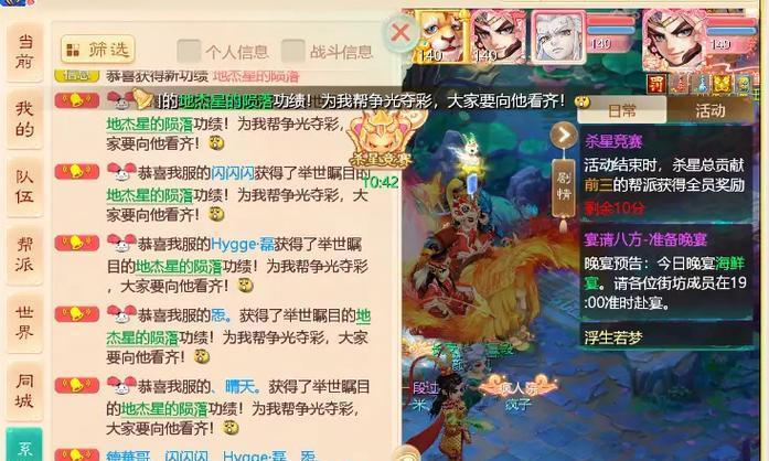 大话西游游戏试玩攻略（从小白到高手，尽在你的掌握之中！）
