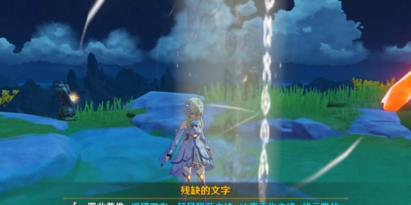 解密岩尊像（揭开岩尊像背后的神秘面纱，一窥原神世界的宝藏）