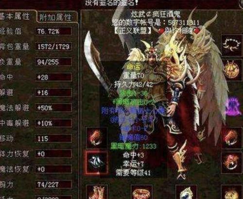 《非凡英雄小游戏攻略大揭秘》（玩转非凡英雄，赢取胜利的秘籍你get了吗？）