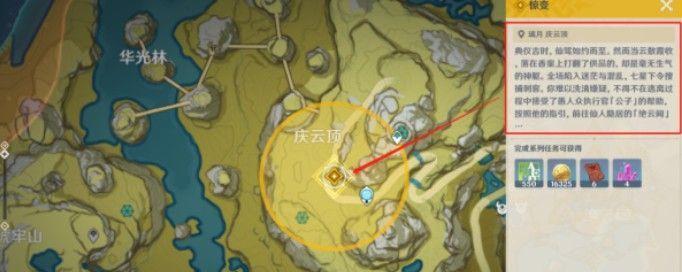 浮生攻略（解锁游戏技巧、任务攻略、角色培养，让你在原神世界中游刃有余！）