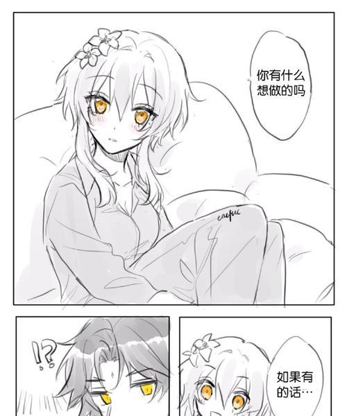 原神草荧培养攻略（轻松掌握原神中草荧的培养技巧，成为花卉大师）