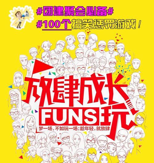 《探寻沙漠游戏中的宝藏女孩》（解密游戏攻略，带你找到隐藏宝藏的关键！）