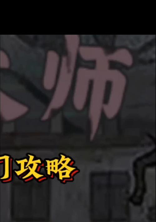 《以泰坦逃脱小游戏攻略——成功离开迷宫的关键》