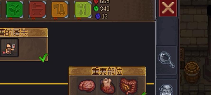 以守墓人的经营游戏攻略