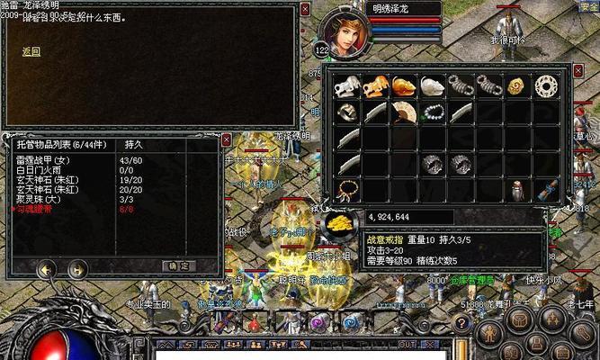 原神28攻略大全（探索世界的秘密，战胜所有挑战！）