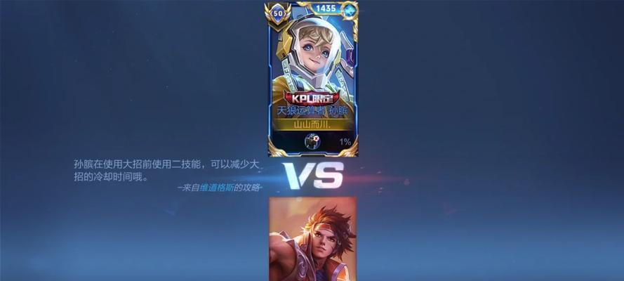 猪八戒冲关游戏攻略（掌握关键技巧，轻松突破各关卡！）