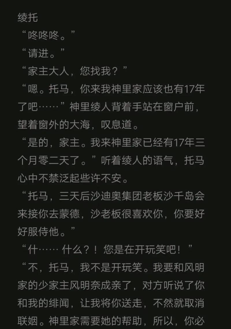 原神攻略长文（解读原神，为你揭开神秘面纱）