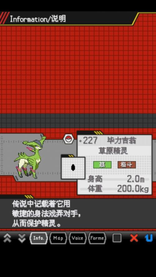 《永恒之夜》结局攻略（探索游戏的不同结局，解锁隐藏的故事线索）