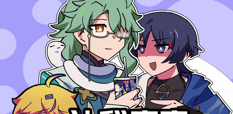 《康康攻略原神》（打造最强康康战队，征服原神世界）