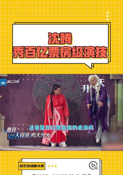 《王牌对王牌通关游戏攻略大揭秘》（如何成为王牌对王牌通关高手？）