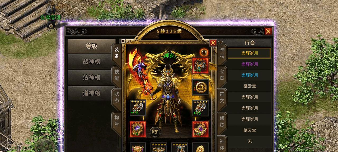 《解密橙光游戏56度吻攻略》（亲密度如何达到56度？攻略一网打尽！）