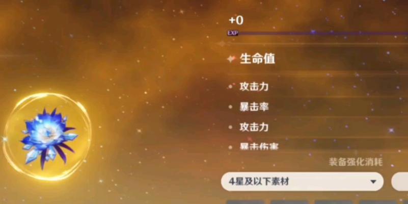 卡特亚原神攻略（打造无敌战队，征服神奇世界！）