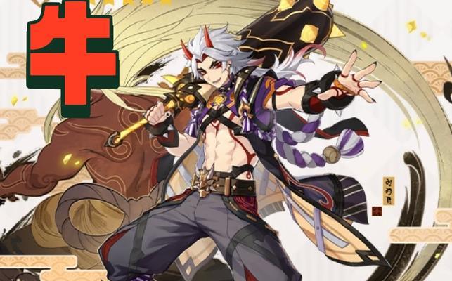 原神打柴犬攻略，暴击上限无限，解锁全新玩法！（如何通过特殊方法让柴犬成为你的最强伙伴）